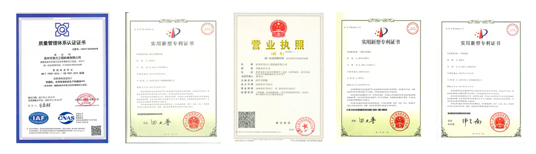 Certificados del fabricante de maquinaria Jing Gong