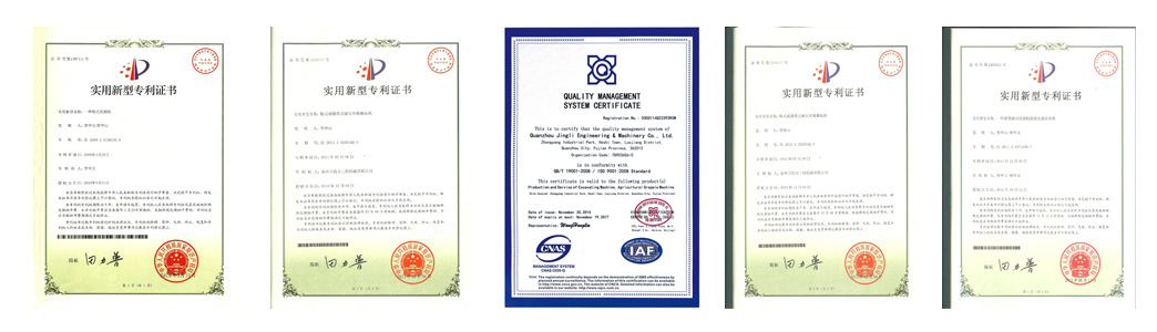 Certificados del proveedor de excavadoras Jing Gong de China