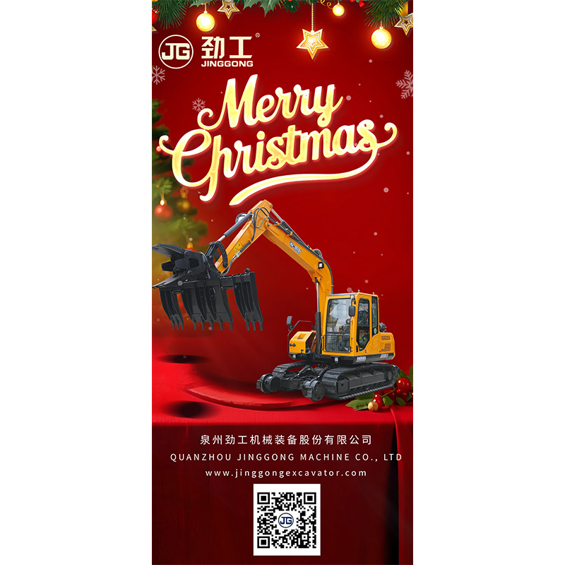 JingGong Machinery Equipment Co., Ltd. les desea una feliz Navidad