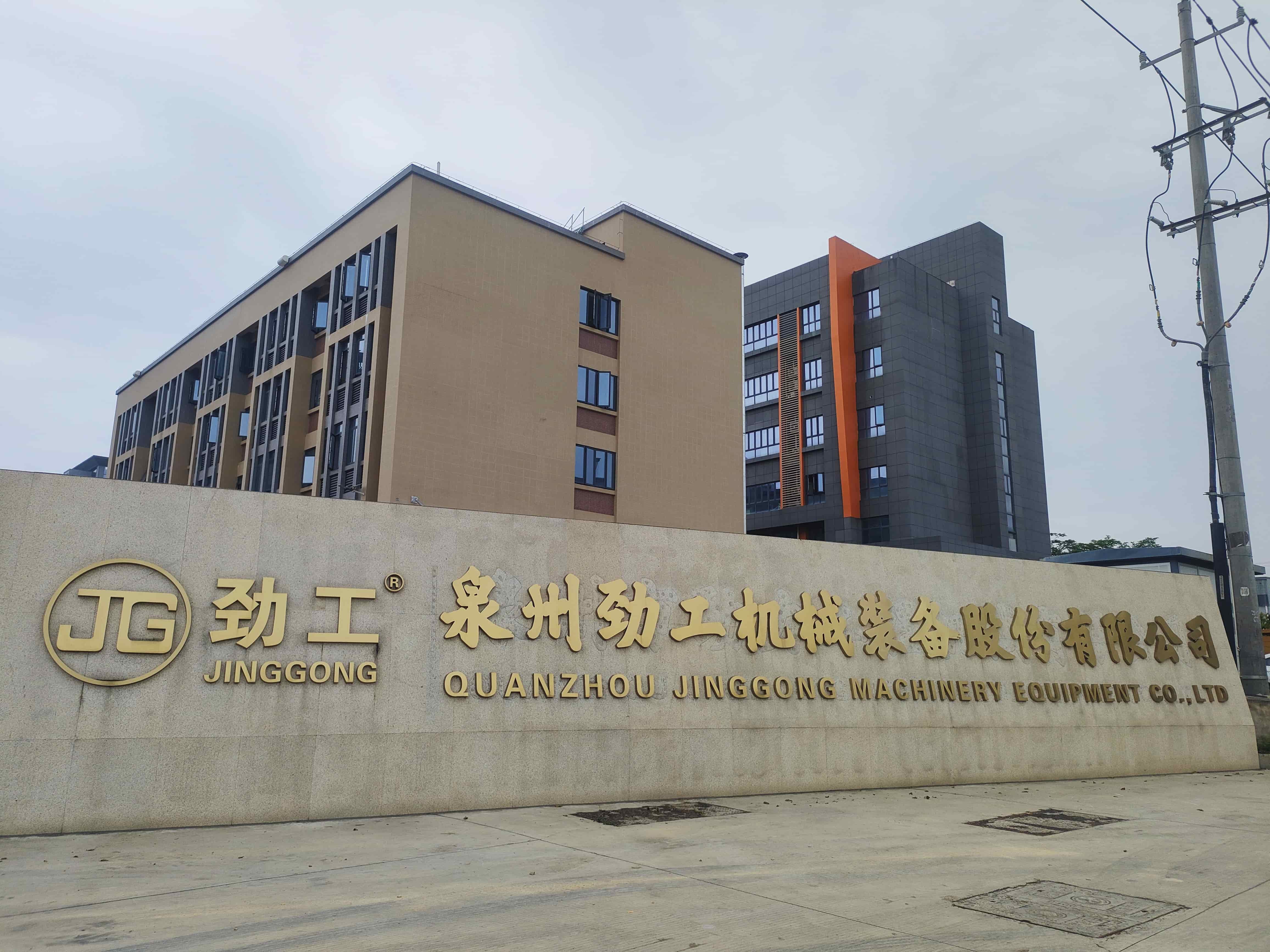 La maquinaria de Jinggong puede ser visitada por VR
